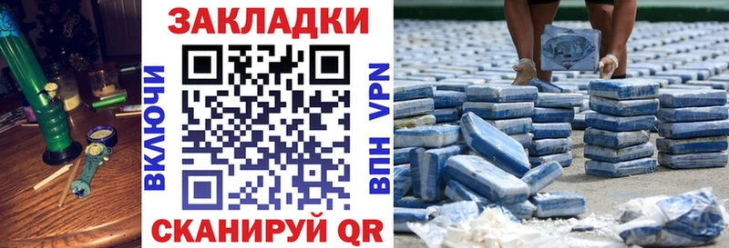 Где купить наркотики Удачный A PVP ГАШИШ гидра сайт Марихуана