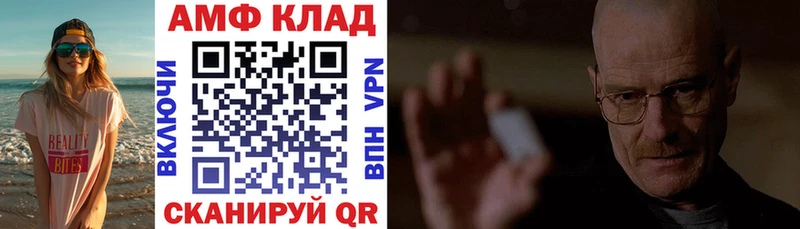 мега tor  даркнет наркотические препараты  АМФЕТАМИН 98%  Удачный 