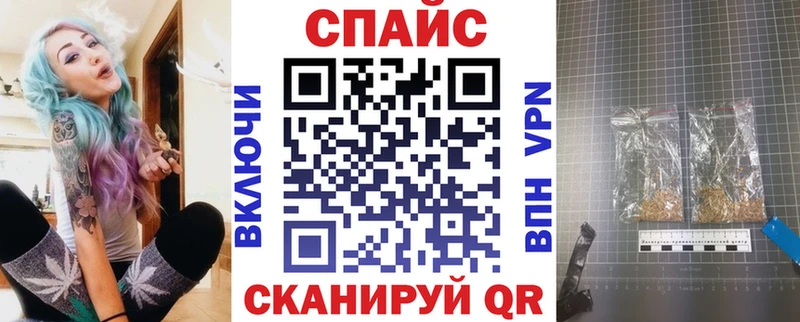 наркошоп  blacksprut ССЫЛКА  БУТИРАТ бутандиол  Удачный 