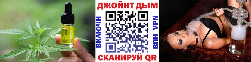 Canna-Cookies конопля  mega ССЫЛКА  Удачный 