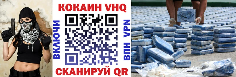 Кокаин Перу купить Удачный