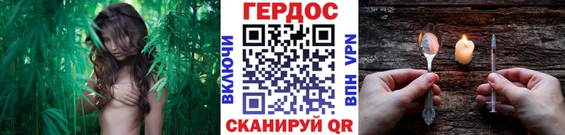 Героин гречка Удачный