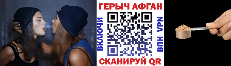 ГЕРОИН герыч  shop формула  Удачный 