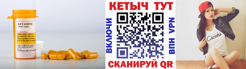 hydra Удачный Кетамин ketamine
