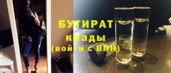гидропоника Армянск