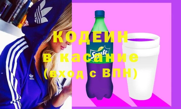 прущие крисы Аркадак