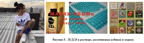скорость Арсеньев
