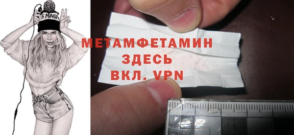 гидропоника Армянск