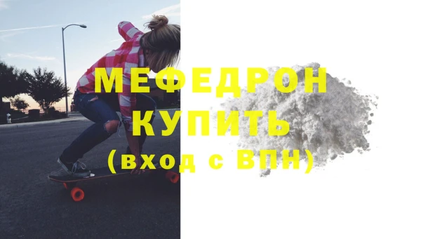 скорость Арсеньев