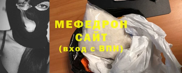 прущие грибы Балабаново