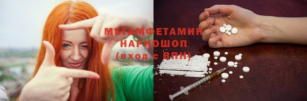 гидропоника Армянск