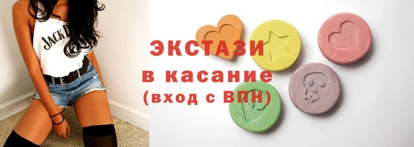 прущие крисы Аркадак
