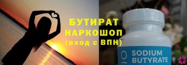 прущие крисы Аркадак