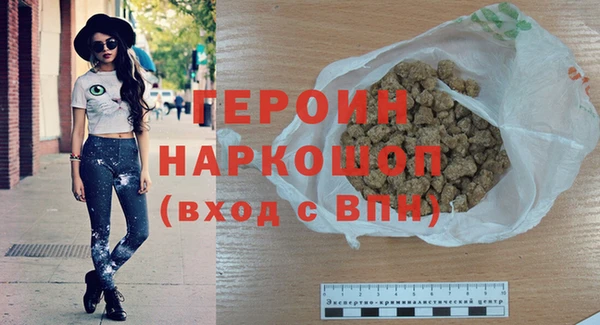 бошки Балахна
