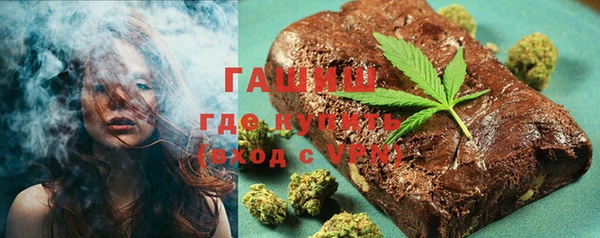 скорость Арсеньев