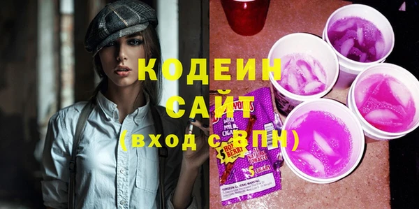 прущие крисы Аркадак