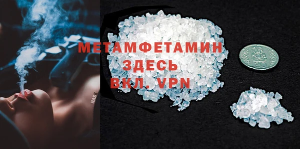 Альфа ПВП Баксан