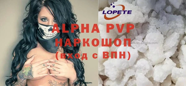 бошки Балахна