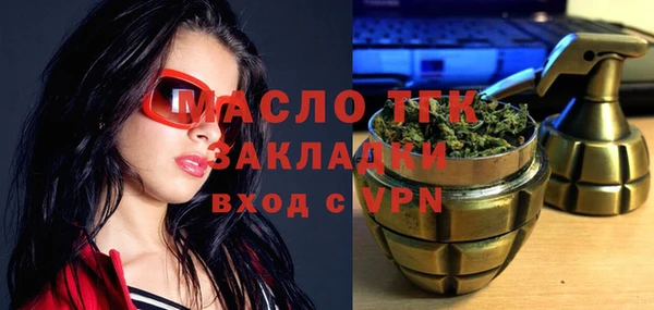 бошки Балахна