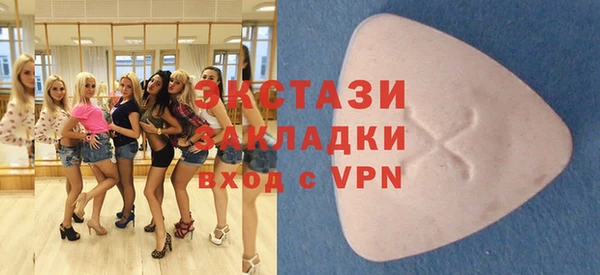 скорость Арсеньев