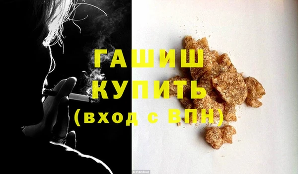 гашишное масло Семилуки