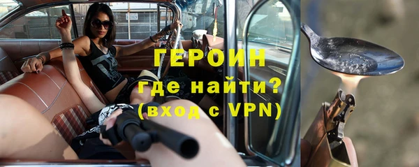 скорость Арсеньев