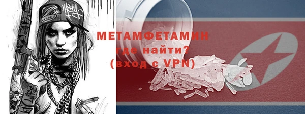 Альфа ПВП Баксан