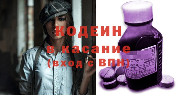 прущие крисы Аркадак