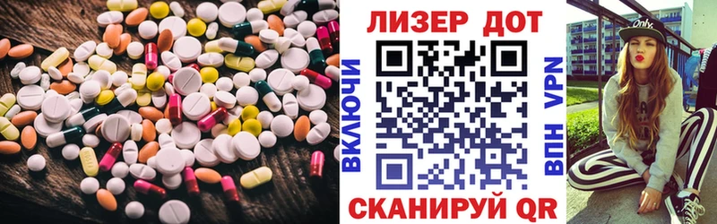 Лсд 25 экстази ecstasy  Удачный 