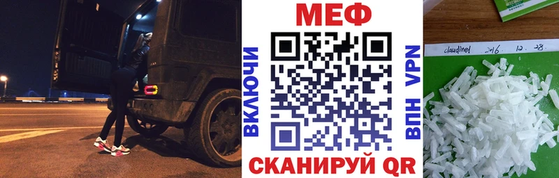 площадка состав  Удачный  МЯУ-МЯУ мука  наркошоп 