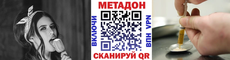 Метадон белоснежный Удачный