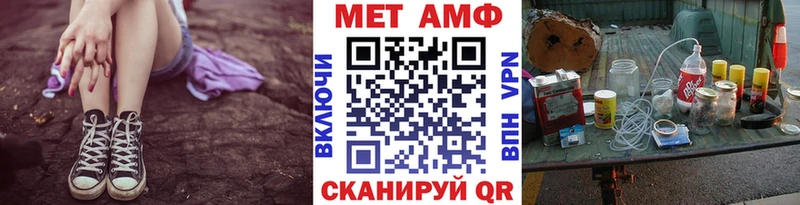 Метамфетамин кристалл  даркнет сайт  Удачный 