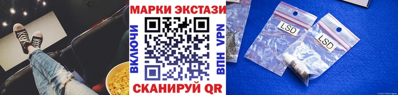 Наркотические марки 1,8мг Удачный