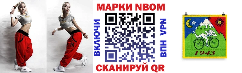 Наркотические марки 1,8мг  Удачный 