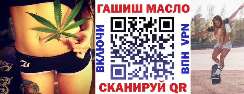 ТГК THC oil  Удачный 